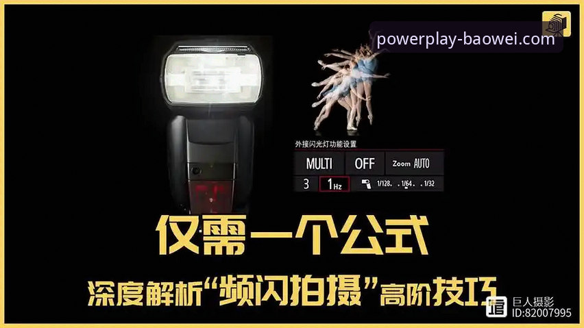 宝威体育平台安卓版使用全解析：从下载到实战的深度指南