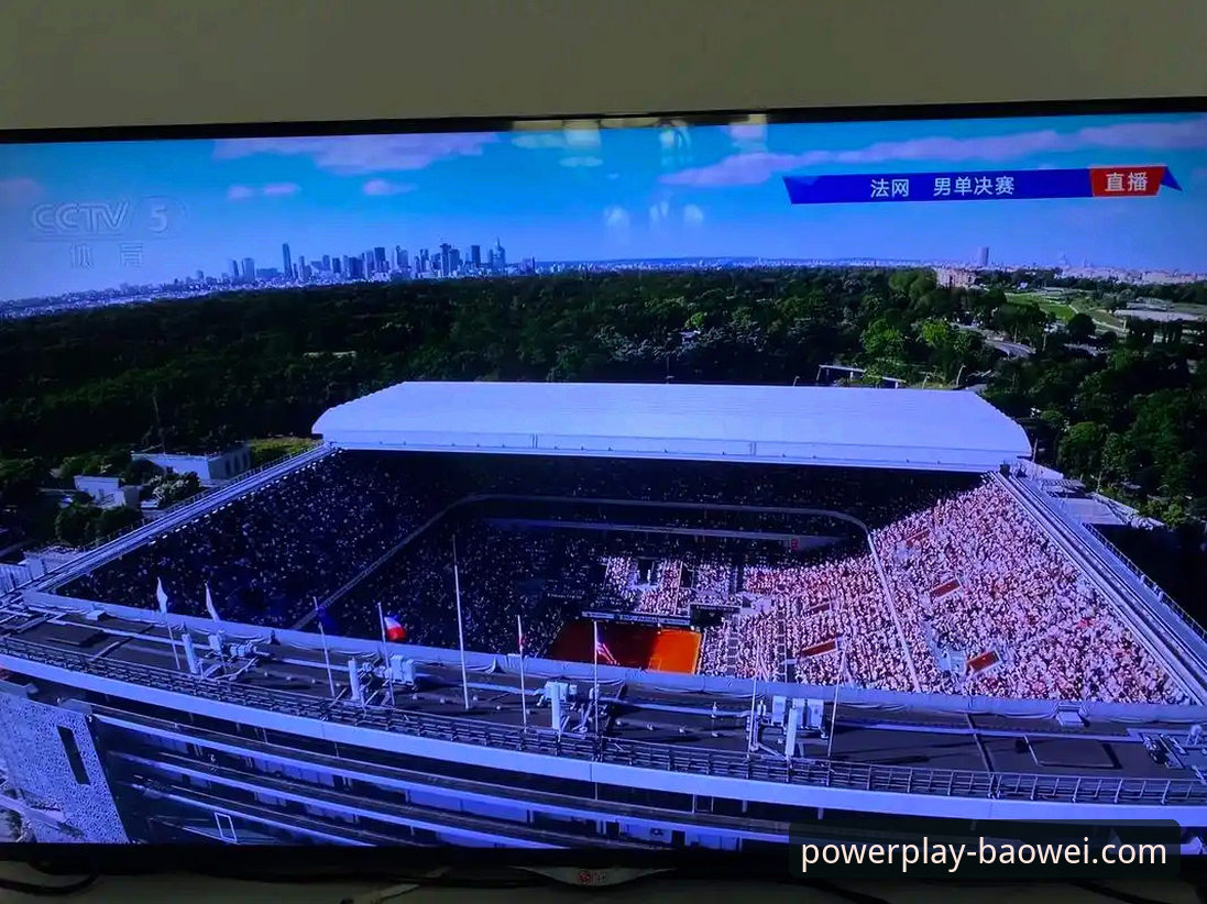 资深用户分享法网半决赛观赛心得，宝威体育平台体验评测