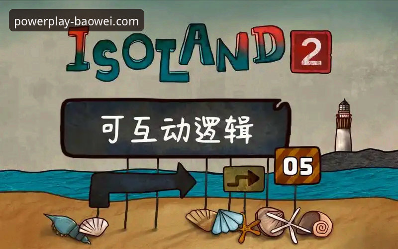 揭秘宝威体育平台入口教程背后的技术逻辑与优化方案
